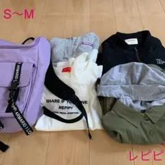 レピピ　セット　まとめ売り　140〜150