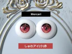 うさぎ❁⃘様 リクエスト 2点 まとめ商品