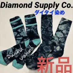 2026年最新】Diamond SUPPLY CO. スケートボードの人気アイテム - メルカリ