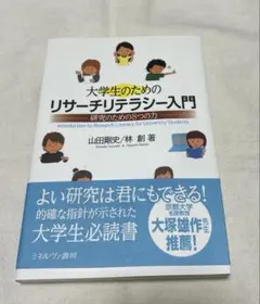 Item thumbnail for item 015b0a88-7a2f-4d89-ae7c-4489788c2ecb