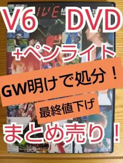 2026年最新】ペンライト V6の人気アイテム - メルカリ