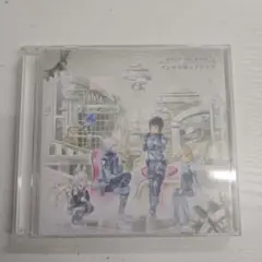 After the Rain アンチクロックワイズ