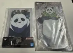 呪術廻戦　パンダ　1番くじアクリルスタンド新品未使用未開封品まとめ売り