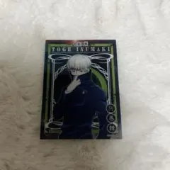 呪術廻戦 狗巻棘　トレーディングカード