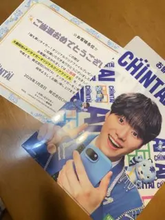 Item thumbnail for item 96b96b54-27f1-415b-b684-08db8a87750e