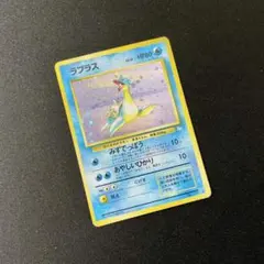 ラプラス Lapras 旧裏 Old Back 渦ホロ Swirl Holo