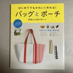 よかろぅ～♪様 リクエスト 7点 まとめ商品
