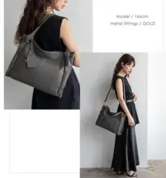 2WAY ショルダーバッグ チャコールグレー 通勤 A4対応