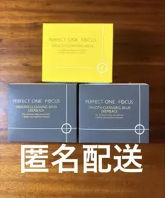 PERFECT ONE FOCUS クレンジングバーム 3個セット