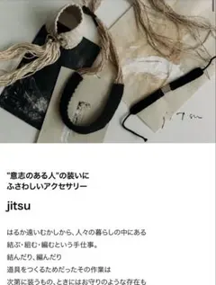 jitsu ジツ　人気作家　ネックレスのサムネイル