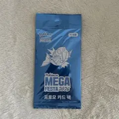 【韓国限定】ポケモンカードMEGA FESTA 2026 コイキング 開封済み 韓国限定 未開封】ポケモンカード MEGA FESTA 2026コイキング - メルカリ