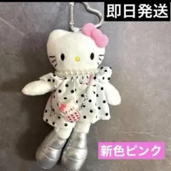 【ラスト一点】ハローキティ GOGO GAL スタイルアップマスコット ピンク