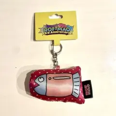 にじさんじ　ROF-MAO 3rd クッションキーホルダー ハムさかな　不破湊
