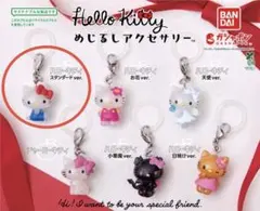 ハローキティめじるしアクセサリー ハローキティ(スタンダードver.)