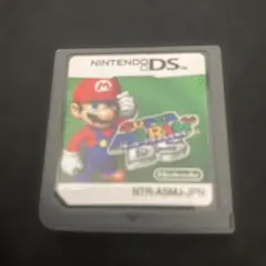 【動作確認済み】スーパーマリオ64 DS 箱無し