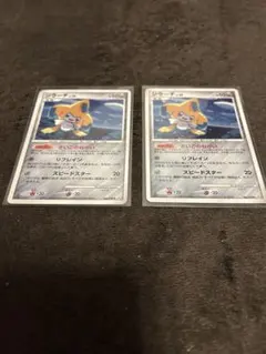 2026年最新】pokemon time ジラーチの人気アイテム - メルカリ