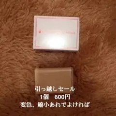 ジャムウハーバルソープ　3個