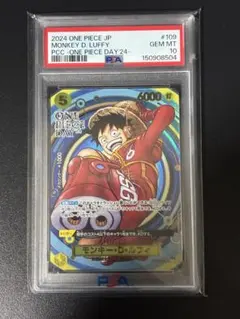 PSA10】モンキー・D・ルフィ SRパラレル OP07-109 エッグヘッド - メルカリ