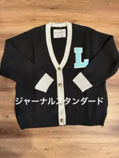 ジャーナルスタンダード　LOGAN ブラック Vネック カーディガン
