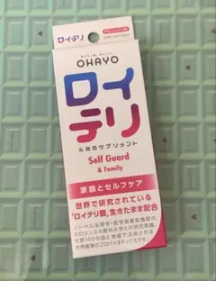 新品未開封未使用 ロイテリ さわやかミント味 30粒入（30回分 