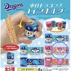 2026年最新】ドラゴンズレトロの人気アイテム - メルカリ