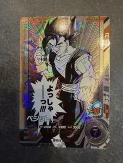 tomato様 リクエスト 2点 まとめ商品