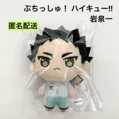 新テニスの王子様 ちびぐるみ vol.2 モーリーファンタジー限定 【財前