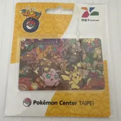 2026年最新】悠遊カード ポケモンの人気アイテム - メルカリ