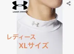 アンダーアーマー　アンダーウェア　トレーニングベースレイヤー XL レディース