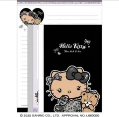 【新品未使用】サンリオ ハローキティ レターセット ブラック