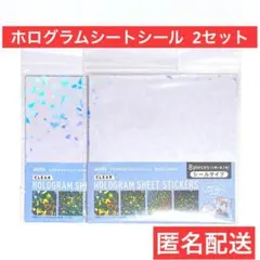 2セット　光る　セリア　ホログラムシートシール　amifa　クリア　匿名配送