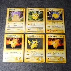 ピカチュウ まとめ売り マチスの 旧裏 ポケモンカード - メルカリ
