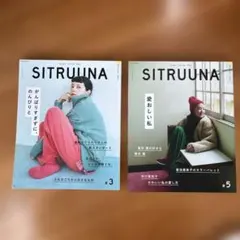 SITRUUNA(シトルーナ) #5#3