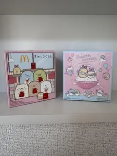すみっコぐらし マクドナルド　ハッピーセット　2セット　メルカリ便　新品