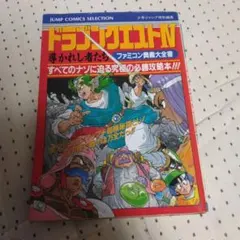 Item thumbnail for item a30372df-b943-4f75-9750-d356380f6e34