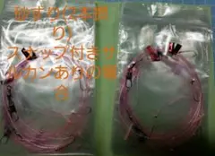 ふぐちり様 リクエスト 9点 まとめ商品