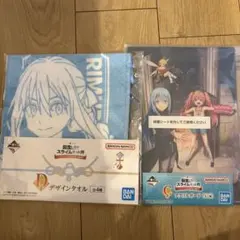 転スラ グッズ