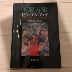 将国のアルタイル マフムート 色紙 原画展 - メルカリ