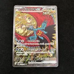 2026年最新】Pokemon Card Game シリーズ：スカーレット&バイオレット