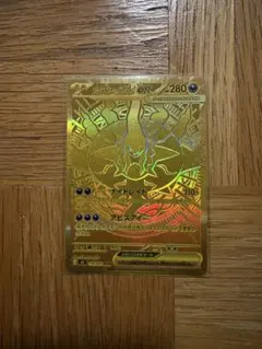 ポケモンカード メガダークライex MUR