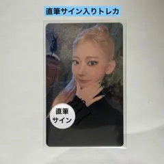 2026年最新】宮脇咲良 直筆の人気アイテム - メルカリ