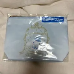 シナモロール 一番くじ ポーチ ブルー