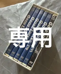 セル版》GOOD LUCK!!DVD全巻セット - メルカリ