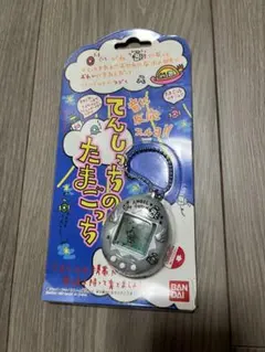 バンダイ　初代「てんしっちのたまごっち」1997年発売　完全未開封