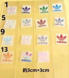 ★☆NEW☆★『アイロンシート1枚20円』