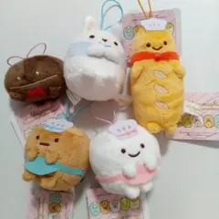 すみっコぐらし あつまるんです いろんななかまゴムひも付きマスコット5点【新品】