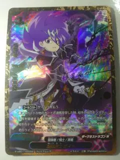 バトスピ フラカンの爆音神殿 シークレット版 1枚 - メルカリ