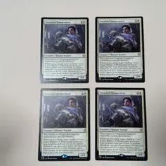 MTG April O'Neil, Human Element 英語 4枚セット MTG April O'Neil, Human Element 英語 4枚セット - メルカリ