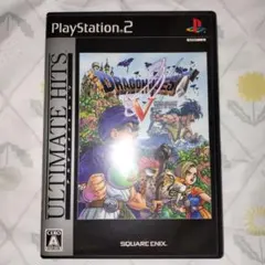 Best版 ドラゴンクエストV 天空の花嫁