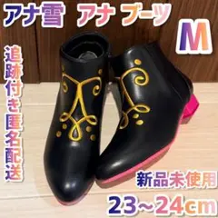 アナ雪 コラボ ブーツ 靴 ディズニー アナと雪の女王 コスチューム 新品未使用のサムネイル